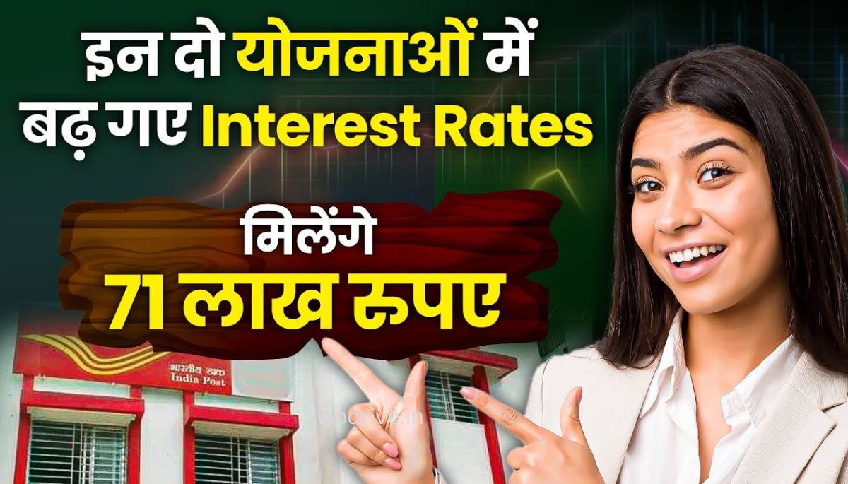 Unveiling the Latest Changes in Post Office Interest Rates What's New